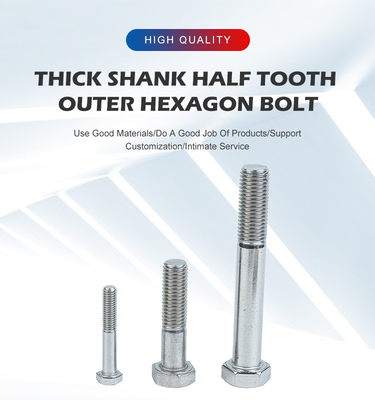 Καθαρό φινίρισμα Προσαρμόσιμα M5 M8 Hex Bolts από ανοξείδωτο χάλυβα DIN931 304 316 Half Thread Bolt